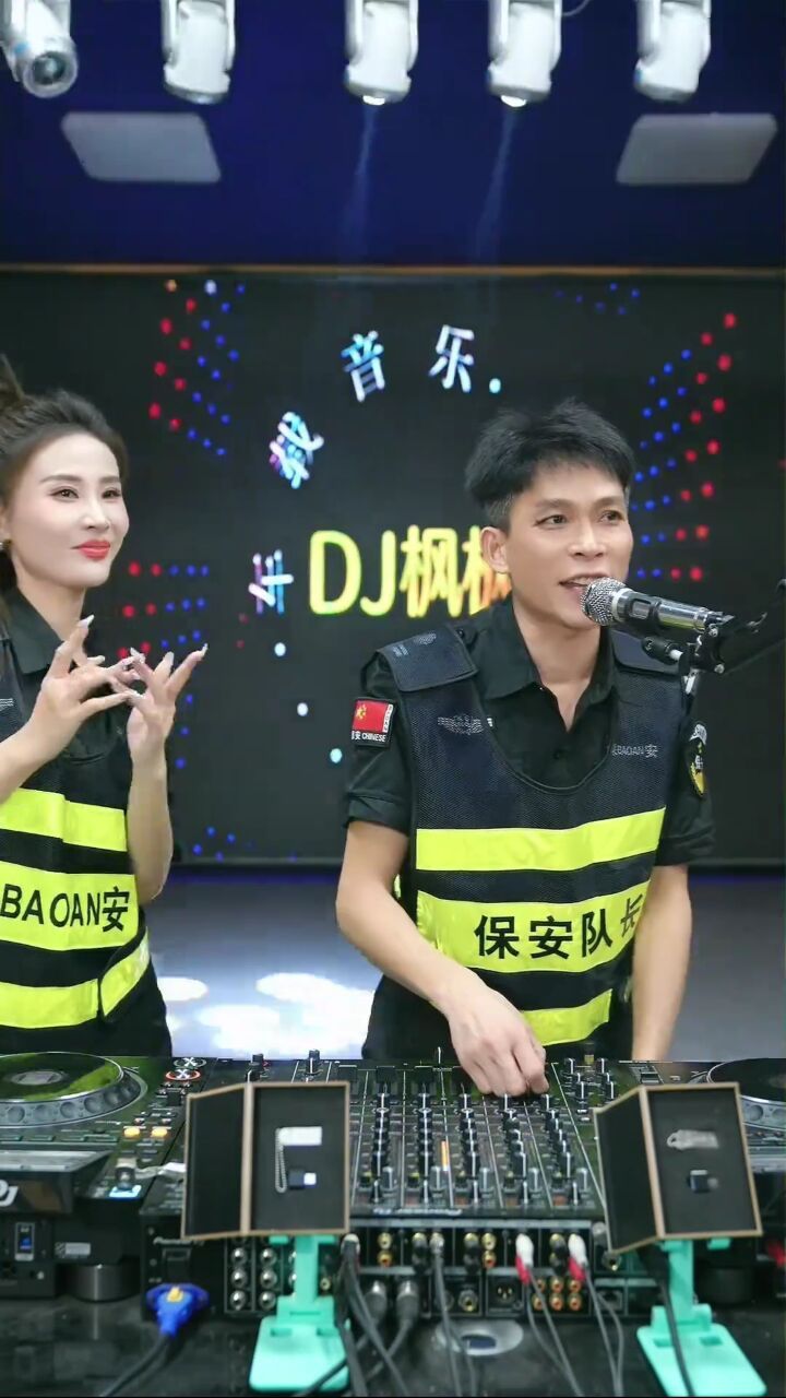 情意结#dj枫枫 #车载音乐