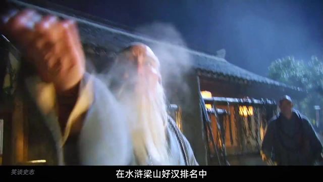 武松背后的高人竟是姜维后代,难怪武松能在飞云浦脱险 #新水浒传 #水浒野史 #武松