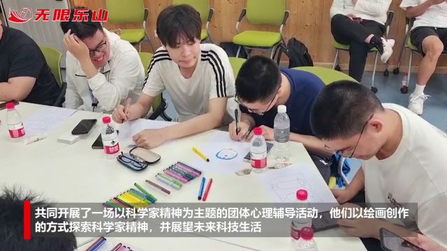 北大师生与乐山高校学子共绘科技梦想,传承科学家精神!