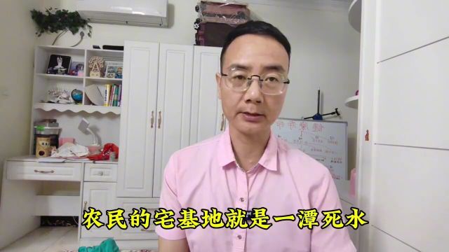 多地出台政策,农民放弃宅基地可得5万补贴,农民终于有盼头了!