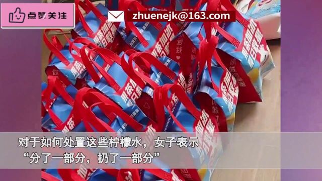 女子误触下单120杯柠檬水,吐槽商家没打电话核实,处理方式亮了