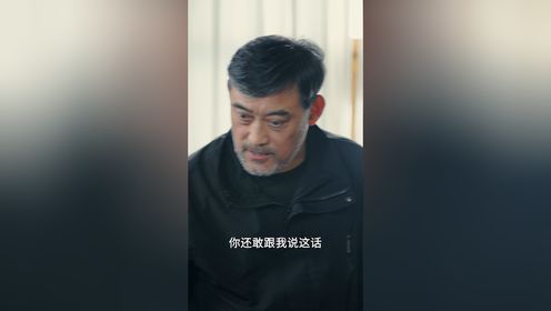 第54集：暗算_高清