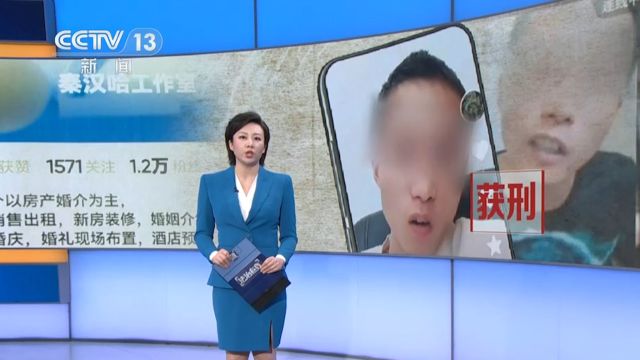 靠辱骂他人“爆红”,阻断无底线博流量传播链,平台如何有效规制?