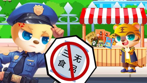 小鹿叮当:不买三无产品_高清1080P在线观看平台_腾讯视频