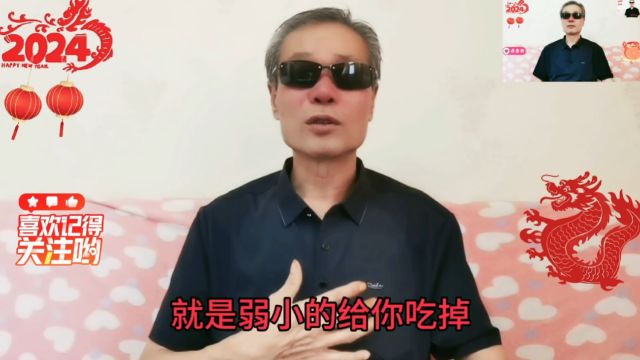 11(3)生命自噬机制理论和社会群体结构生命质变理论