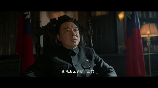  《孤战迷城》火花四溅!魏清明VS文一山,欧孝安意外成最安全之人?