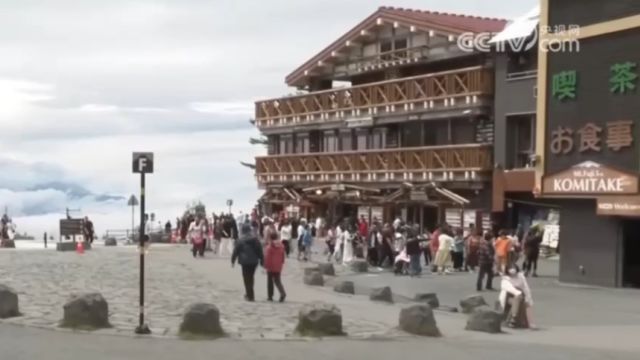 限流!日本富士山“开山”,实施三大新规