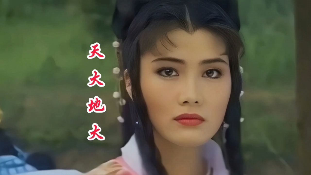 还记得杨丽菁的上官无极吗?香帅传奇主题曲响起能否勾起你的回忆