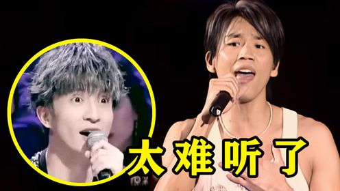歌手吐槽自己“最难听”的歌，没想到火的一塌糊涂，到底谁的问题_高清1080P在线观看平台_腾讯视频