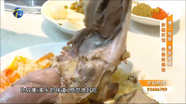 河东区有家新疆抓饭专营店,慢工细作色香味俱佳,收获不少回头客