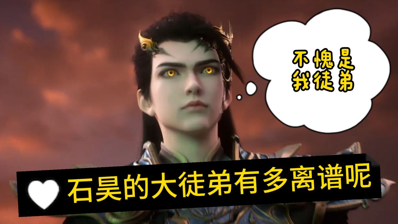 完美世界：荒天帝的唯一的弟子有多无敌呢？他居然能以半条命为代价渡过黑暗动乱！_高清1080P在线观看平台_腾讯视频