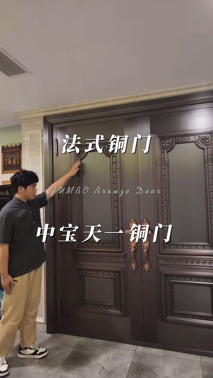 黄金比例细节设计#上海#铜门#tinno帝诺系统入户门#别墅门#入户门
