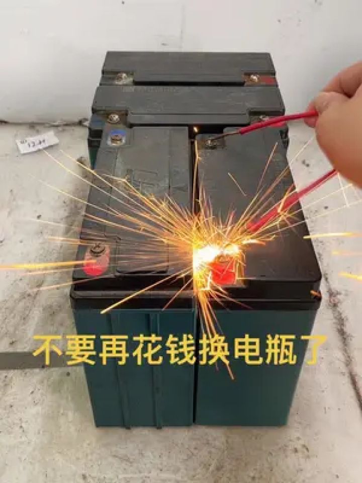 电瓶修复技术 #电池