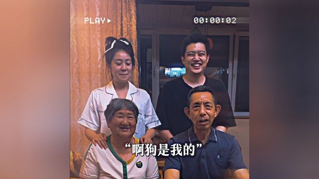 素材来源于 张口就来 #逗你一笑 #我是人我不是狗我不是狗我是人