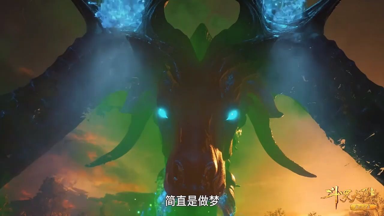 斗罗大陆(兽王天青牛蟒)