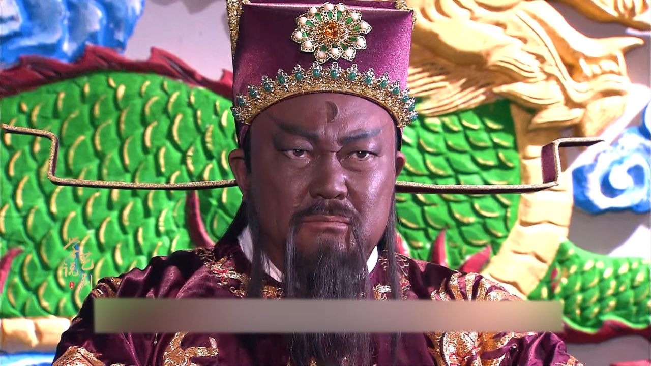 09包青天第八十三集