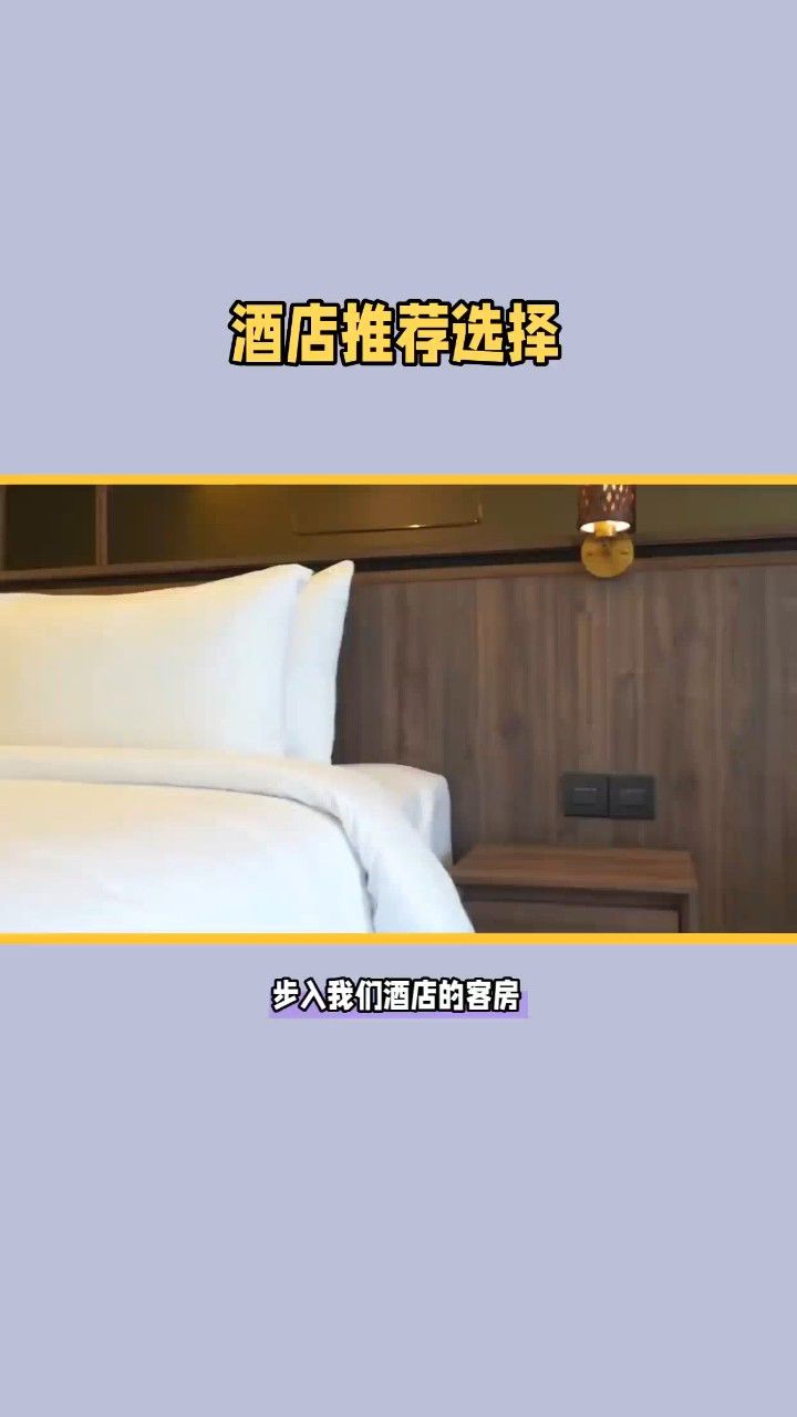 亲子游必住!天润柏川酒店儿童乐园,欢乐无限大
