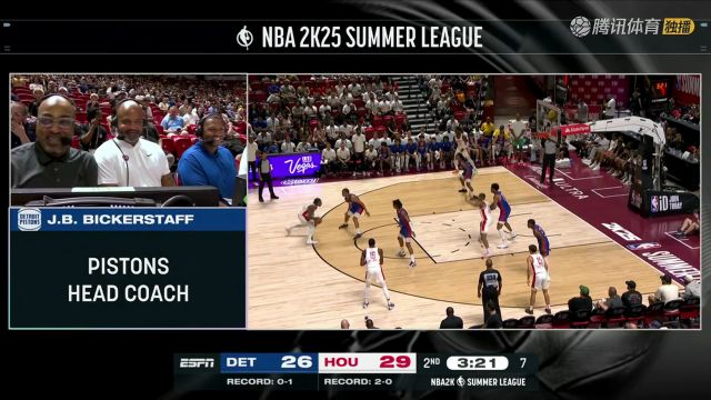 2024/25赛季NBA夏季联赛：活塞 VS 火箭 全场回放