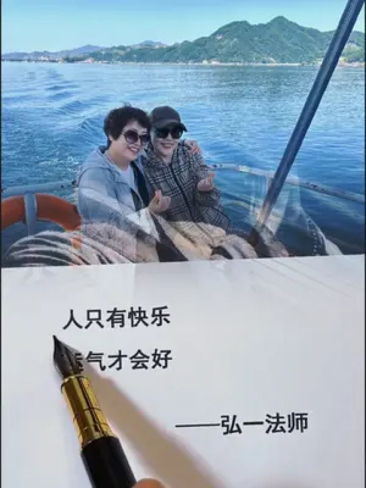 活在当下,快乐每一天#永远保持一颗积极向上的心 #保持乐观心态拥抱每