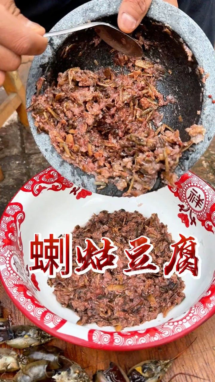 东北特色美食《蝲蛄豆腐》