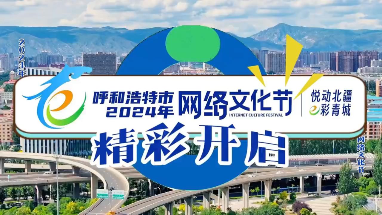 呼和浩特网站优化平台 腾讯网