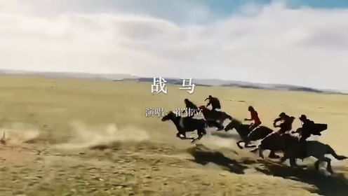 崔伟立《战马》:风云际会,战歌嘹亮!历史的车轮滚滚向前,那些曾经的风云人物和辉煌战绩已渐渐远去。但那份驰骋天涯、横扫四方的豪情壮志却永远镌刻在 ...