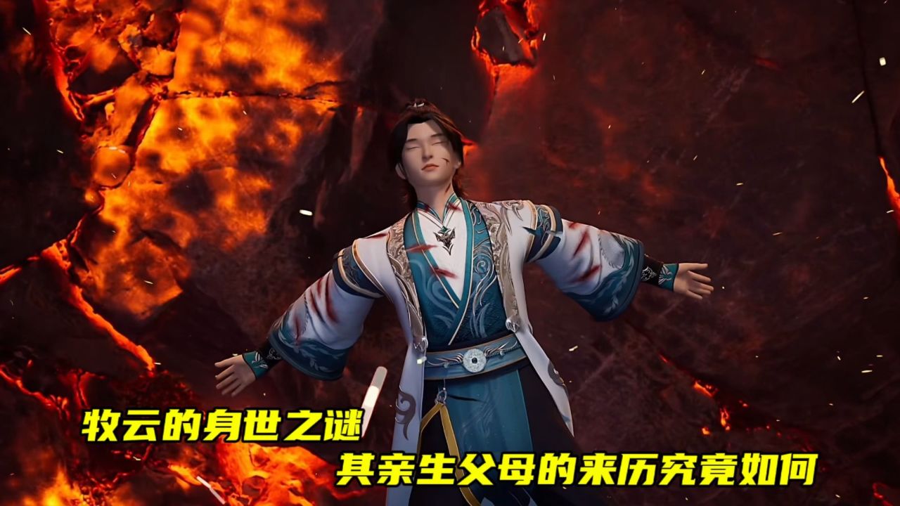 无上神帝牧云修炼等级