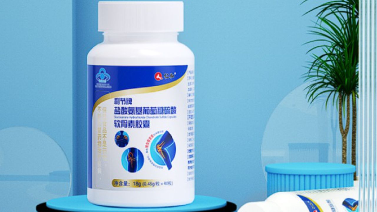 仁和氨糖软骨素胶囊