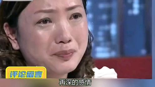 爱之深,恨之切,遇到这样的问题该如何解决_高清1080P在线观看平台_腾讯视频
