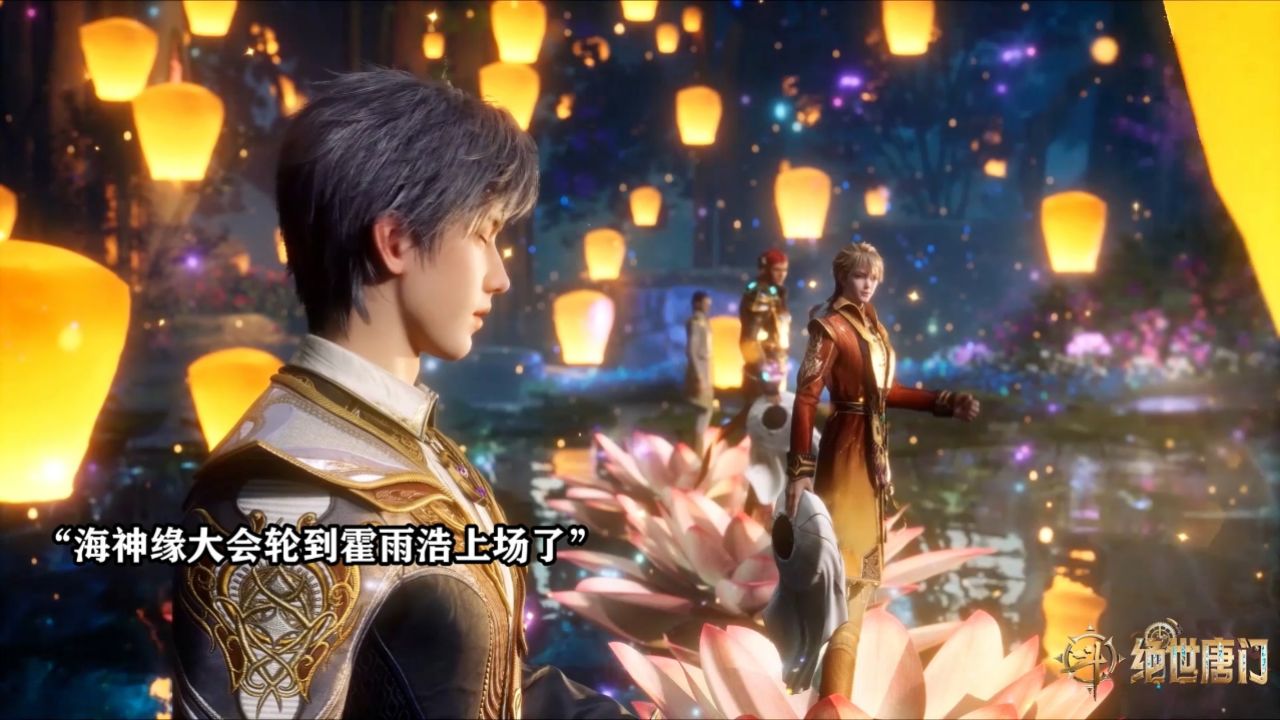 绝世唐门:雪女太厉害了_高清1080P在线观看平台_腾讯视频