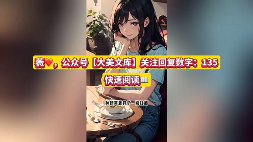 神级推文——(老婆大冒险和干弟弟开房)孙妍陆豪许哲完整版，看了一集又一集！🔥