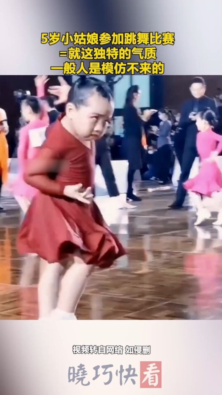 5岁小姑娘参加跳舞比赛,就这独特的气质,一般人是模仿不来的!