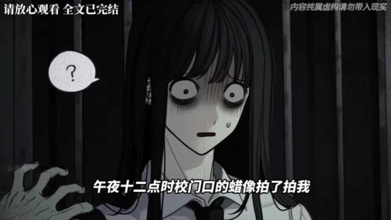 规则怪谈之诡异蜡像_高清1080P在线观看平台_腾讯视频