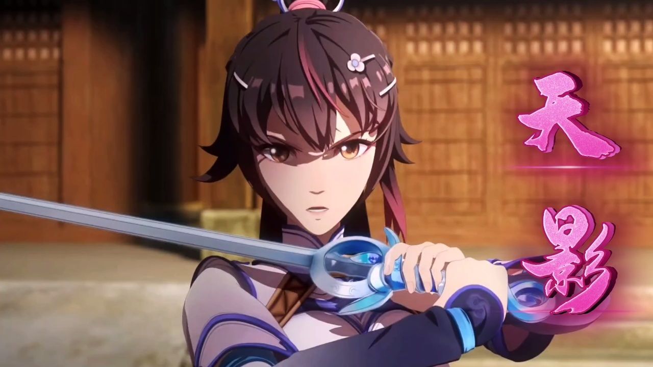 你可知《天影》这部动漫讲述了什么故事吗?值得一看吗?_高清1080P在线观看平台_腾讯视频