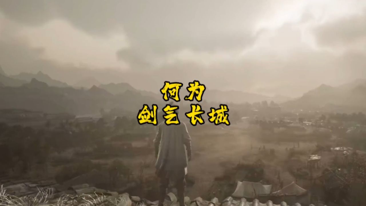 万年屹立不倒的剑气长城,都是那落地无萍之人的代代相守,出生就注定