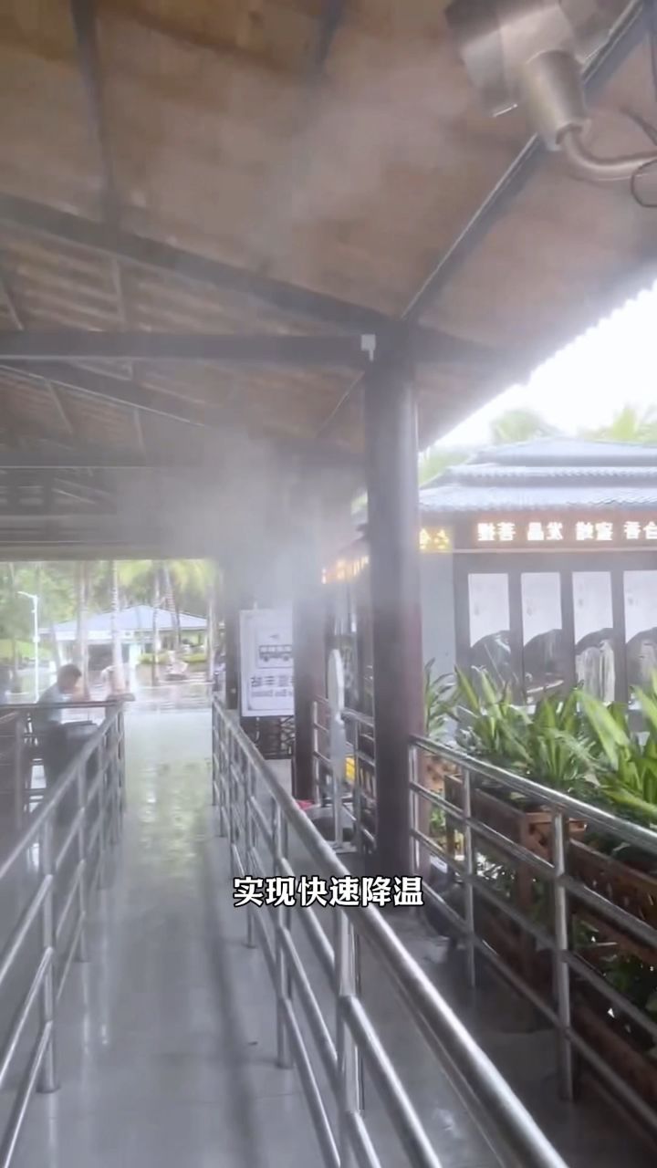 景区入口喷雾降温风扇视频,户外快速降温喷雾风扇,高温降温冷雾风扇