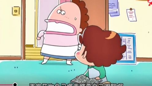 #粤语动漫#我们这一家#粤语_高清1080P在线观看平台_腾讯视频