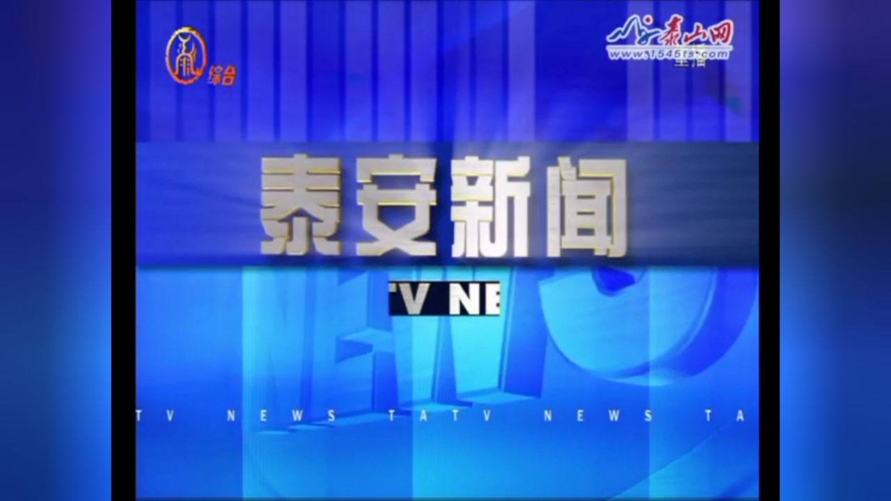 新闻联播2020年7月25日(央视新闻联播2020年7月25日)