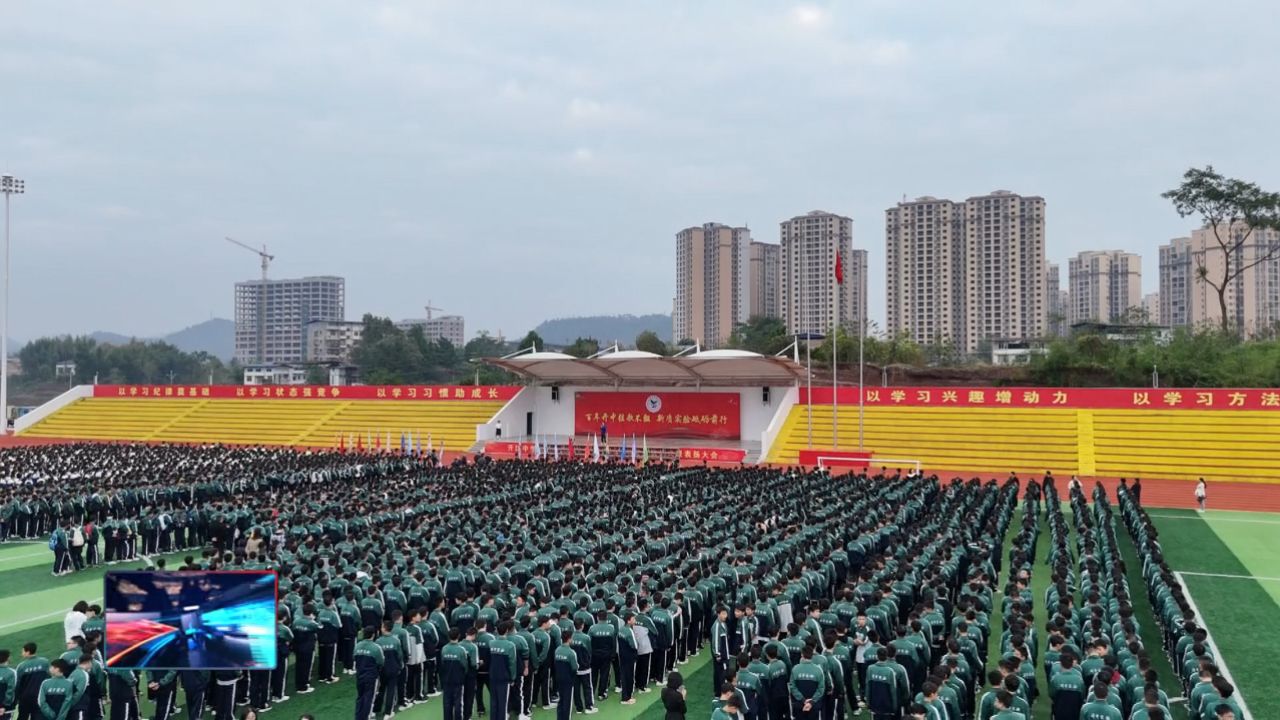 开江实验中学图片