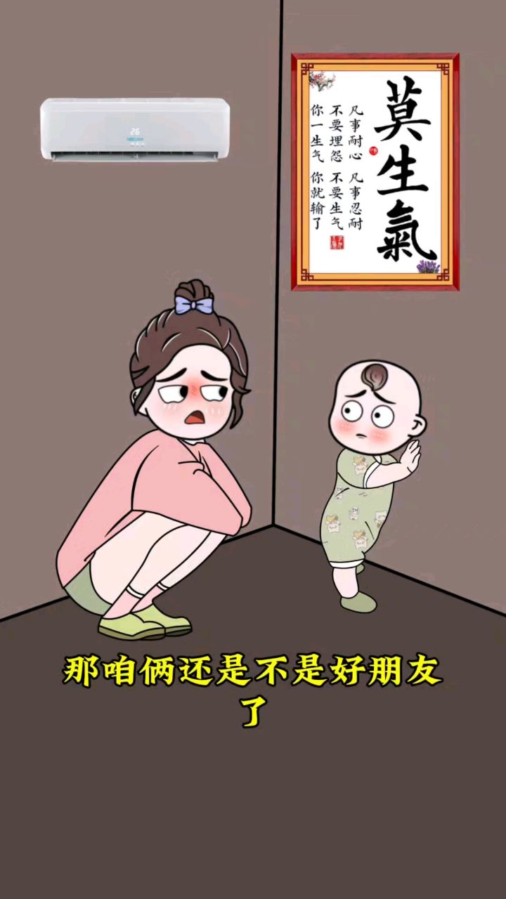 骗你生女儿系列
