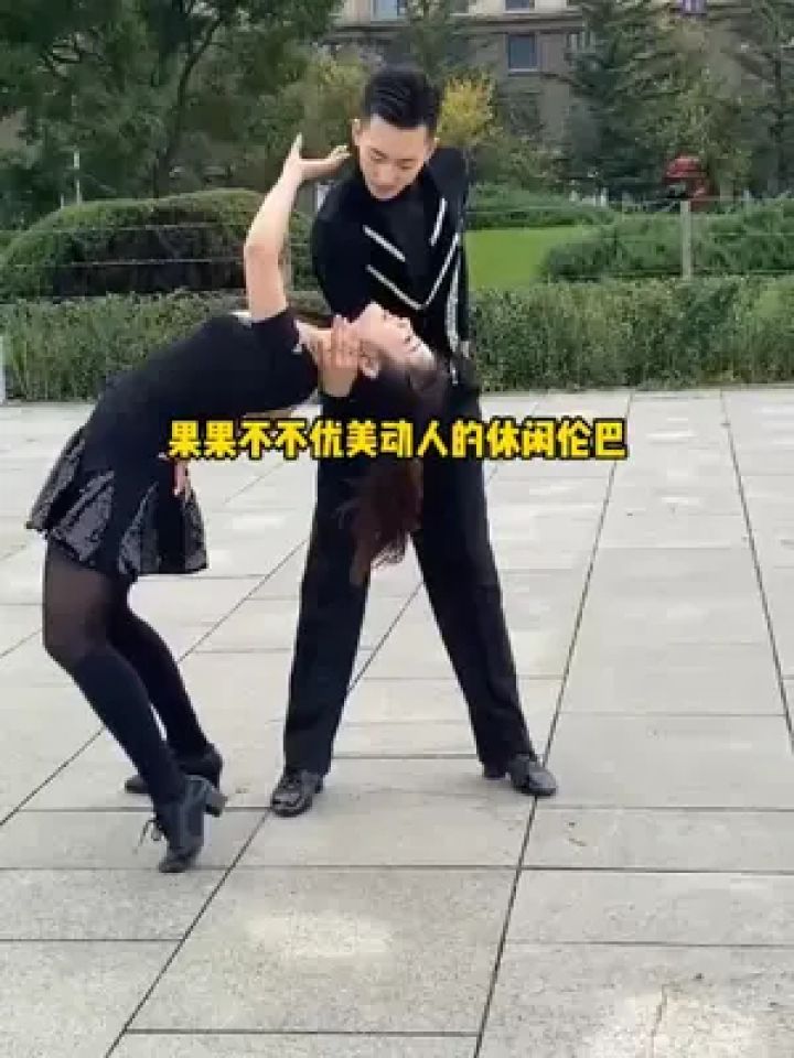 休闲伦巴图片