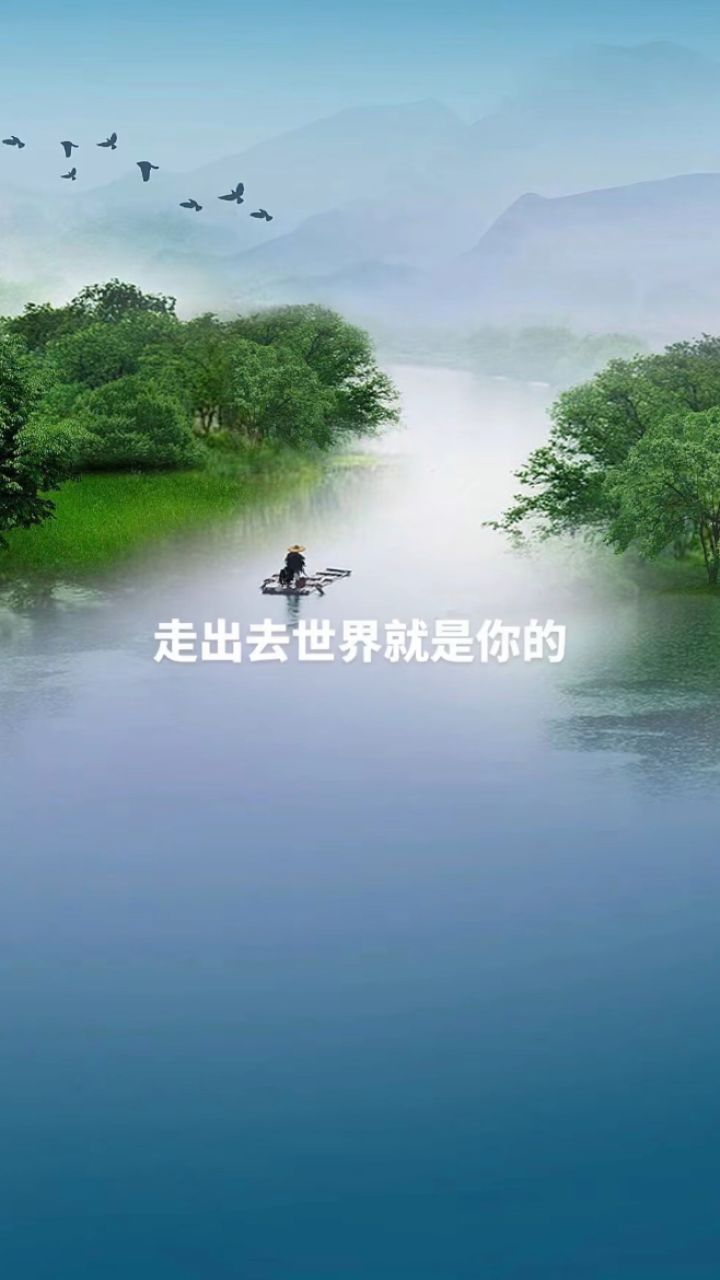 走出去是什么