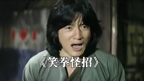 龙叔经典佳作！_高清1080P在线观看平台_腾讯视频