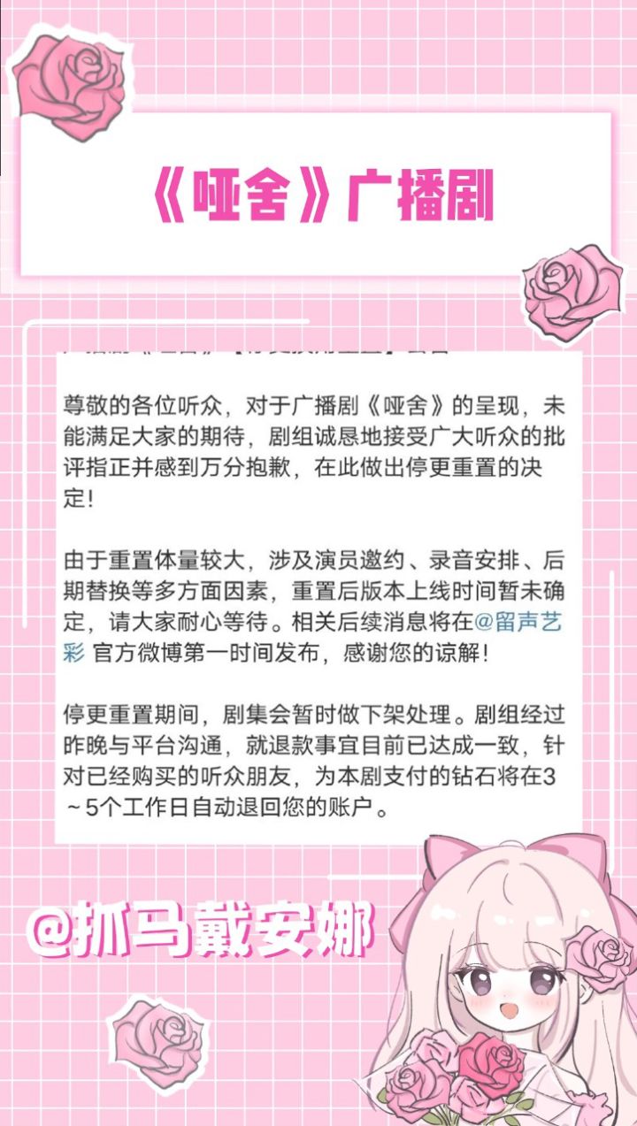 耳朵受到一万点暴击