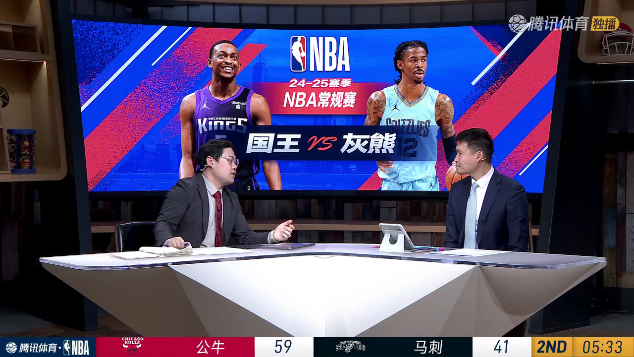 国王vs灰熊 NBA常规赛：国王vs灰熊中文解说全场回放