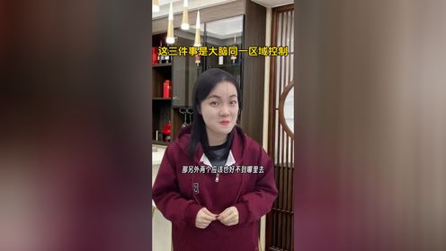 这是真的吗!你们有没有哪件事是特别擅长的?_高清1080P在线观看平台_腾讯视频