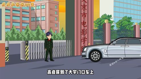 枝枝和爸爸第109集_高清1080P在线观看平台_腾讯视频