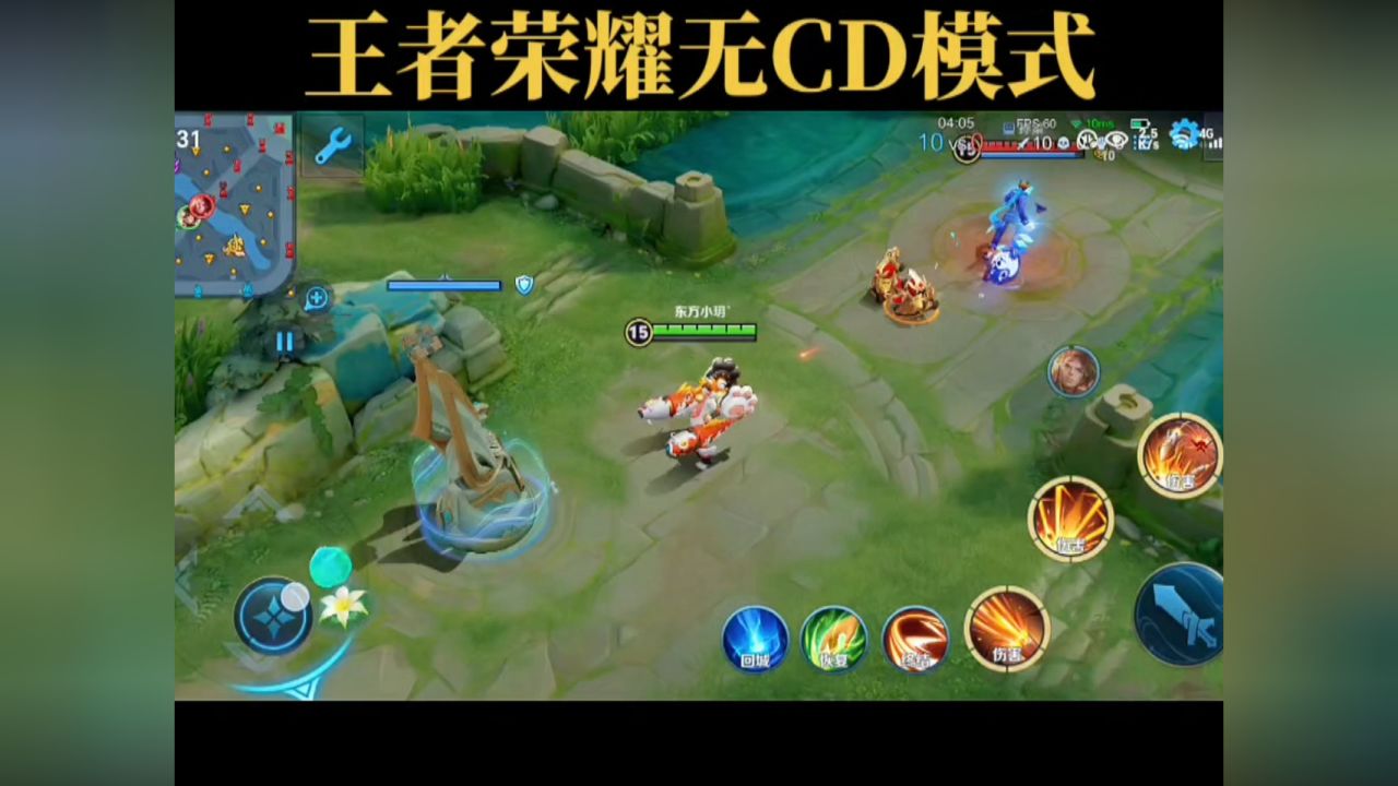 王者荣耀送人头