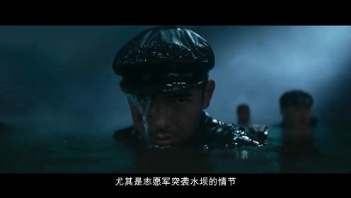 志愿军夜战,太精彩了……_高清1080P在线观看平台_腾讯视频