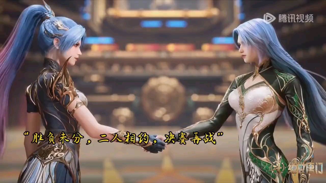 王冬儿VS王秋儿,太燃了!#绝世唐门名场面_高清1080P在线观看平台_腾讯视频